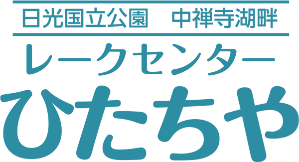 レイクセンターひたちや