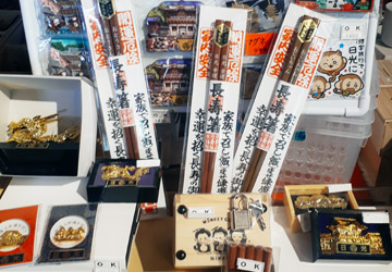 Souvenir examples